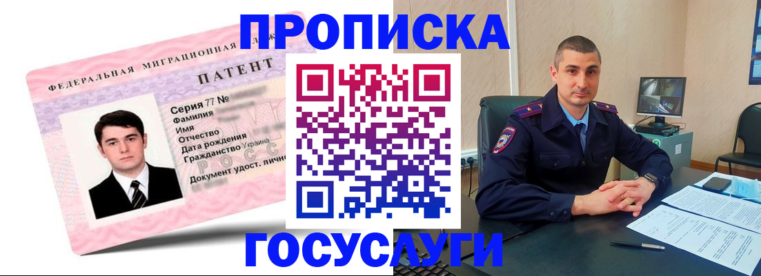 временная регистрация адрес в Дагестане